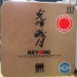 BEYOND guang hui sui yue + collection 光辉岁月 经典回顾 (10CD)