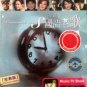 Cantonese Songs Greatest Hits Karaoke 国语老歌 百年精选 2DVD