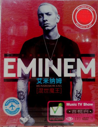 EMINEM Hunshimowang 2DVD