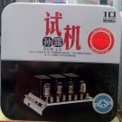 Sun Lu Greatest Hits 孙露试机 (10CD)