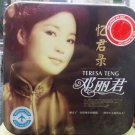 Teresa Teng Greatest Hits 邓丽君忆君录 (10CD)