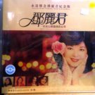 Teresa Teng Never Miss Teresa Teng ji nian ban 邓丽君 永远怀念邓丽君纪念版 (10CD)