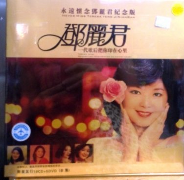 Teresa Teng Never Miss Teresa Teng ji nian ban &eacute;��&auml;&cedil;&frac12;&aring;�� &aelig;&deg;&cedil;&egrave;&iquest;�&aelig;��&aring;&iquest;&micro;&eacute;��&auml;&cedil;&frac12;&aring;��&ccedil;&ordm;&ordf;&aring;&iquest;&micro;&ccedil;�� (10CD)
