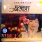 Teresa Teng Never Miss Teresa Teng ji nian ban 邓丽君 永远怀念邓丽君纪念版 (10CD)