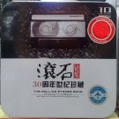 The Rolling Stones Song 30th Anniversary Collection 滚石30 周年世纪珍藏 (10CD)