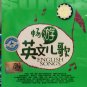 Children English Songs Collection 畅游英文儿歌 (12CD)