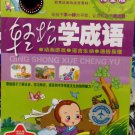 Qing Shong Xue Cheng Yu 轻松学成语 (10DVD)