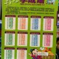Qing Shong Xue Cheng Yu &egrave;&frac12;&raquo;&aelig;�&frac34;&aring;&shy;&brvbar;&aelig;��&egrave;&macr;&shy; (10DVD)