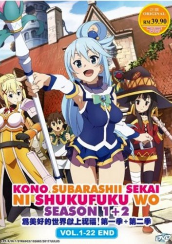 DVD ANIME Kono Subarashii Sekai ni Shukufuku wo Season 1+2 (TV1-22End) English sub