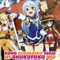 DVD ANIME Kono Subarashii Sekai ni Shukufuku wo Season 1+2 (TV1-22End) English sub