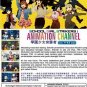 DVD Anime Schoolgirl Strikers Animation Channel (TV1-13End) English Sub Region All