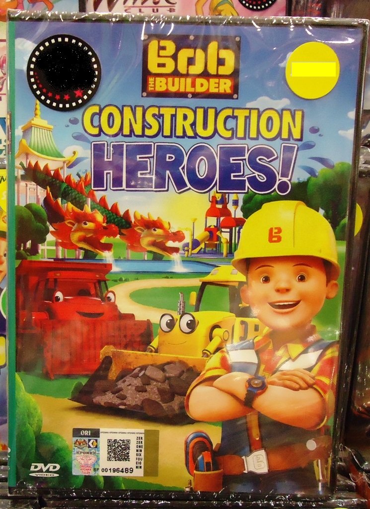 Bob Builder Construction Heroes! Anime DVD