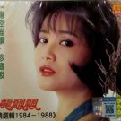 Loong Piao Piao long qiang ya yun (1984-1988) 龍飘飘 龍腔雅韵 珍藏版 (CD)