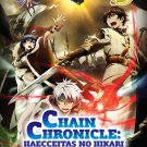 DVD Chain Chronicle Haecceitas no Hikari Vol.1-12End The Light of Haecceitas