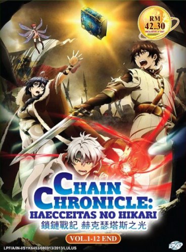 DVD Chain Chronicle Haecceitas no Hikari Vol.1-12End The Light of Haecceitas