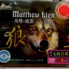 Matthew Lien Greatest Hits 3CD