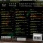 Matthew Lien Greatest Hits 3CD