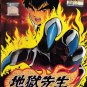 DVD Jigoku Sensei Nube Vol.1-48End 3 Movie 3 OVA + Special Hell Teacher Nube