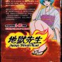 DVD Jigoku Sensei Nube Vol.1-48End 3 Movie 3 OVA + Special Hell Teacher Nube