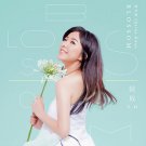 Sharon Kwan Blossom 關詩敏 綻放2.0 CD