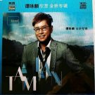 Alan Tam xin shang + Greatest Hits 谭咏麟 欣赏 全新专辑 3CD