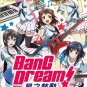 DVD BanG Dream! Vol.1-13End Japanese Anime TV Series English Sub Region All