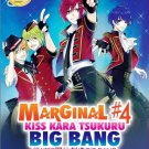 DVD ANIME Marginal#4 Kiss Kara Tsukuru Big Bang Vol.1-12End English Sub Region 0