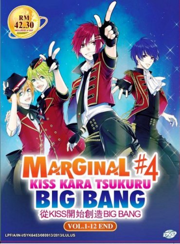 DVD ANIME Marginal#4 Kiss Kara Tsukuru Big Bang Vol.1-12End English Sub Region 0