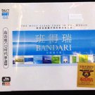 Bandari The Most Clear Tone In The World 3CD