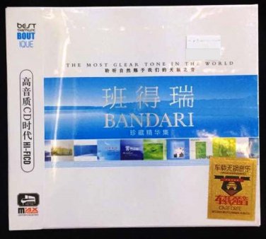 Bandari The Most Clear Tone In The World 3CD