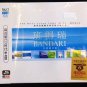 Bandari The Most Clear Tone In The World 3CD