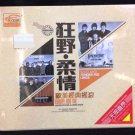 Euro And The United States Classic Rock Greatest Hits 3CD