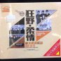 Euro And The United States Classic Rock Greatest Hits 3CD