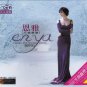 ENYA Trains And Winter Rains + Greatest Hits 3 CD Box Set Gold Disc 24K Hi-Fi