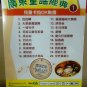 Cantonese Children Songs Karaoke Anime &aring;�&iquest;&ccedil;&laquo;&yen;&aring;�&iexcl;&aelig;��OK&aring;�&uml;&ccedil;�&raquo; &aring;&sup1;&iquest;&auml;&cedil;�&ccedil;&laquo;&yen;&egrave;&deg;&pound;&ccedil;&raquo;�&aring;�&cedil; Vol.1 DVD