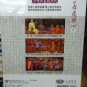 fa hua wu liang yi pu ti chan xin 2 æ³åæ éä¹ è©æç¦å¿ è´° 3DVD