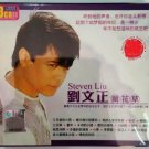 Steven Liu Wen Zheng lan hua cao 刘文正兰花草 3CD
