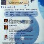 TAI CHI Li Fay Dao Yin Yang Sheng Respiratory Set ææå¯¼å¼å»çä¹çæ°å»èºå DVD