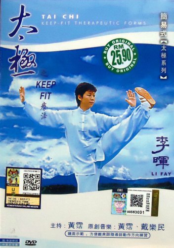 TAI CHI li Fay Keep Fit Therapeutic Forms &aelig;��&aelig;��Keep Fit &ccedil;��&aelig;&sup3;� DVD