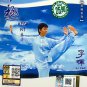 TAI CHI li Fay Keep Fit Therapeutic Forms 李晖Keep Fit 疗法 DVD