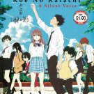 DVD A Silent Voice Koe No Katachi Anime Film Animation of The Year English Sub