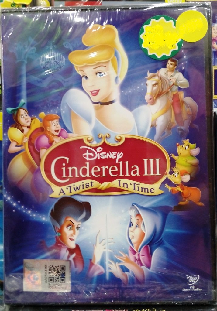 Disney Cinderella III A Twist In Time DVD