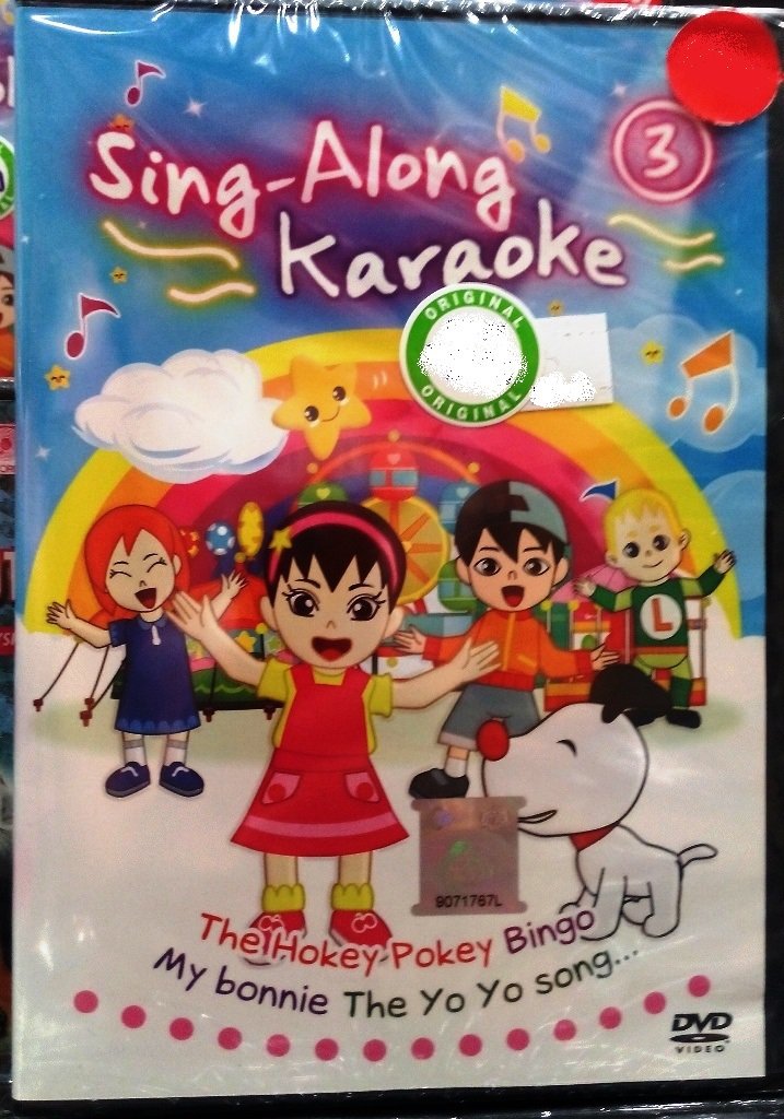 childrens favorite sing along karaoke sample