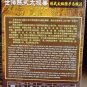 Tai Chi Juan Chen Tai Chi Juan Push Hands ä¸ä¼ éå¼å¤ªææ³éå¼å¤ªææ¨æå¤ªæä¸æ³ DVD