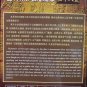 Tai Chi Juan Posture 38 &auml;&cedil;�&auml;&frac14;&nbsp;&eacute;��&aring;&frac14;�&aring;&curren;&ordf;&aelig;��&aelig;�&sup3; &auml;&cedil;�&aring;��&aring;�&laquo;&aring;&frac14;� DVD English sub