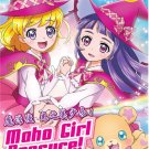 DVD Maho Girls PreCure! Vol.1-50End Mahoutsukai Precure Anime English Sub