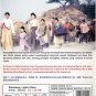 DVD Saimdang, Light's Diary Lee Young-ae Korea Drama TV Series English Sub