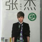 Jason Zhang Greatest Hits 张杰 非一般精选 2CD