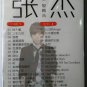 Jason Zhang Greatest Hits å¼ æ° éä¸è¬ç²¾é 2CD