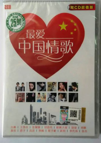 zui ai zhong guo qing ge &aelig;��&ccedil;�&plusmn;&auml;&cedil;&shy;&aring;�&frac12;&aelig;��&aelig;&shy;� 2CD